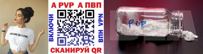 Продажа наркотиков Похвистнево А ПВП  Бошки Шишки  МЕФ  Метадон  ГАШ 