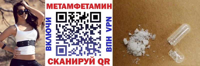 ОМГ ОМГ ТОР  Похвистнево  АМФЕТАМИН 97% 
