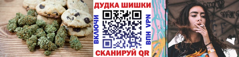 Cannafood марихуана  kraken онион  Похвистнево 