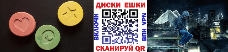 что такое Похвистнево Экстази 250 мг