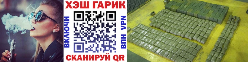 ГАШИШ индика сатива закладка Похвистнево