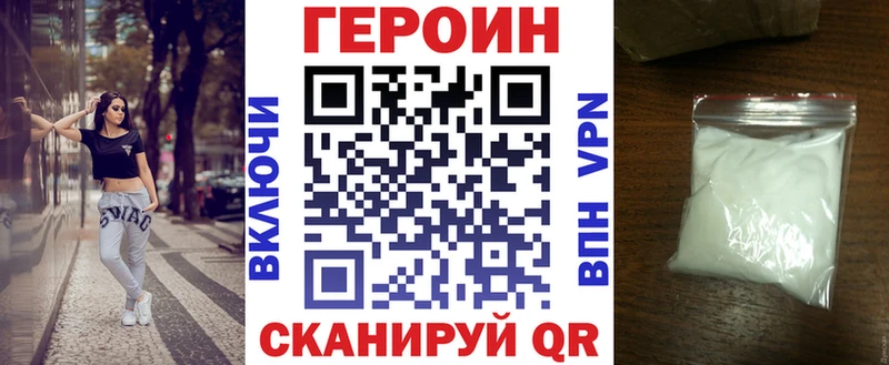 блэк спрут сайт Похвистнево ГЕРОИН Афган где продают