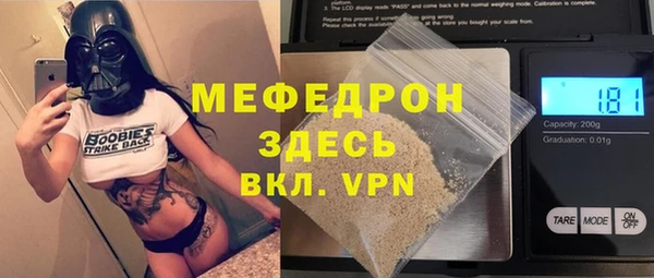 не бодяженный Армянск