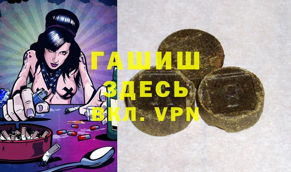 кокаин VHQ Арсеньев