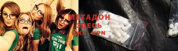 кокаин VHQ Арсеньев