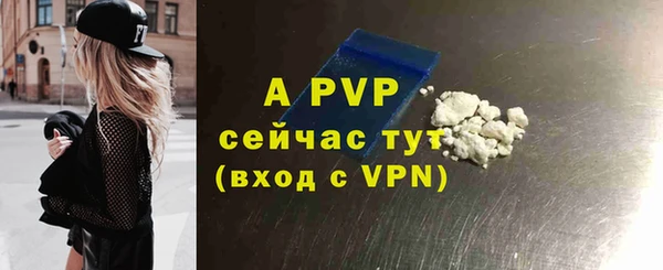 стафф Балахна
