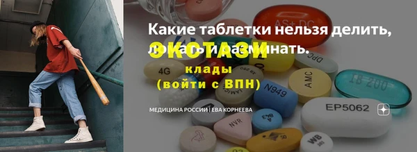 не бодяженный Армянск