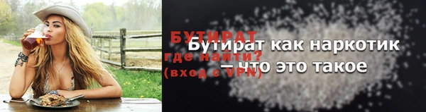 стафф Балахна