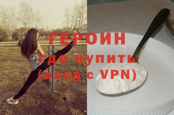 бошки Пересвет