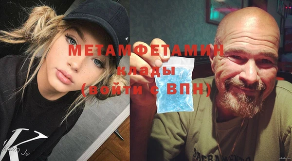 кокаин VHQ Арсеньев