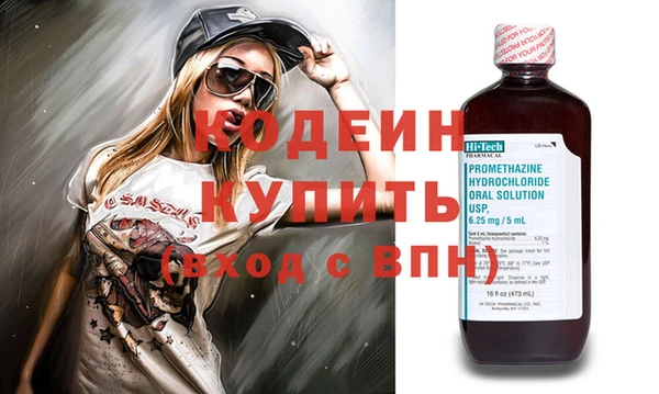 не бодяженный Армянск
