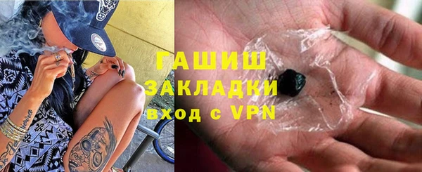 кокаин VHQ Арсеньев