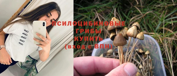 кокаин VHQ Арсеньев