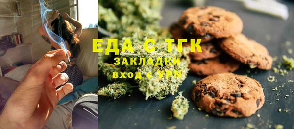 кокаин VHQ Арсеньев