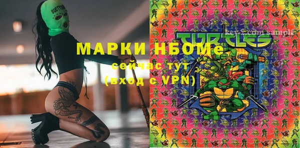 кокаин VHQ Арсеньев