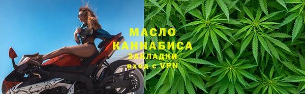 кокаин VHQ Арсеньев