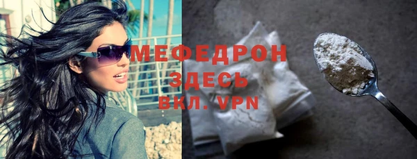 не бодяженный Армянск