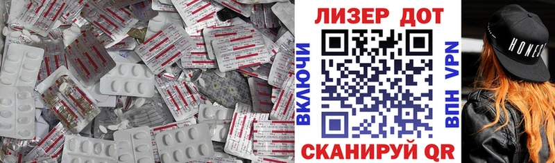 LSD-25 экстази ecstasy  Похвистнево 