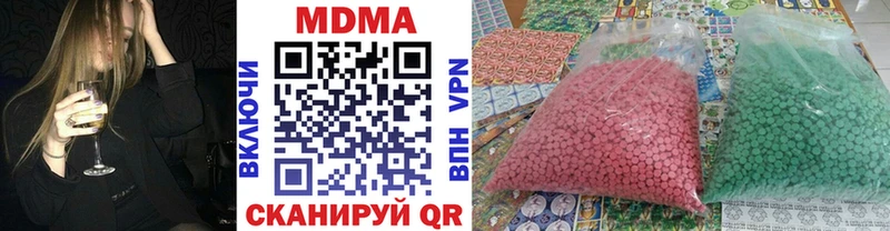 МДМА crystal  где можно купить наркотик  Похвистнево 