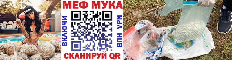 Мефедрон mephedrone купить Похвистнево