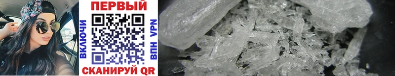 Метамфетамин Methamphetamine  Похвистнево 
