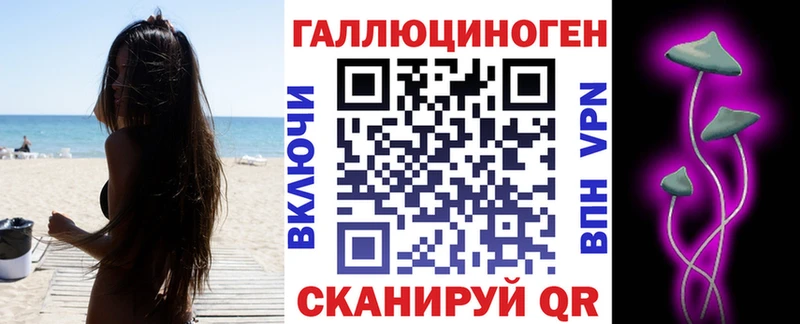 Галлюциногенные грибы мухоморы Похвистнево